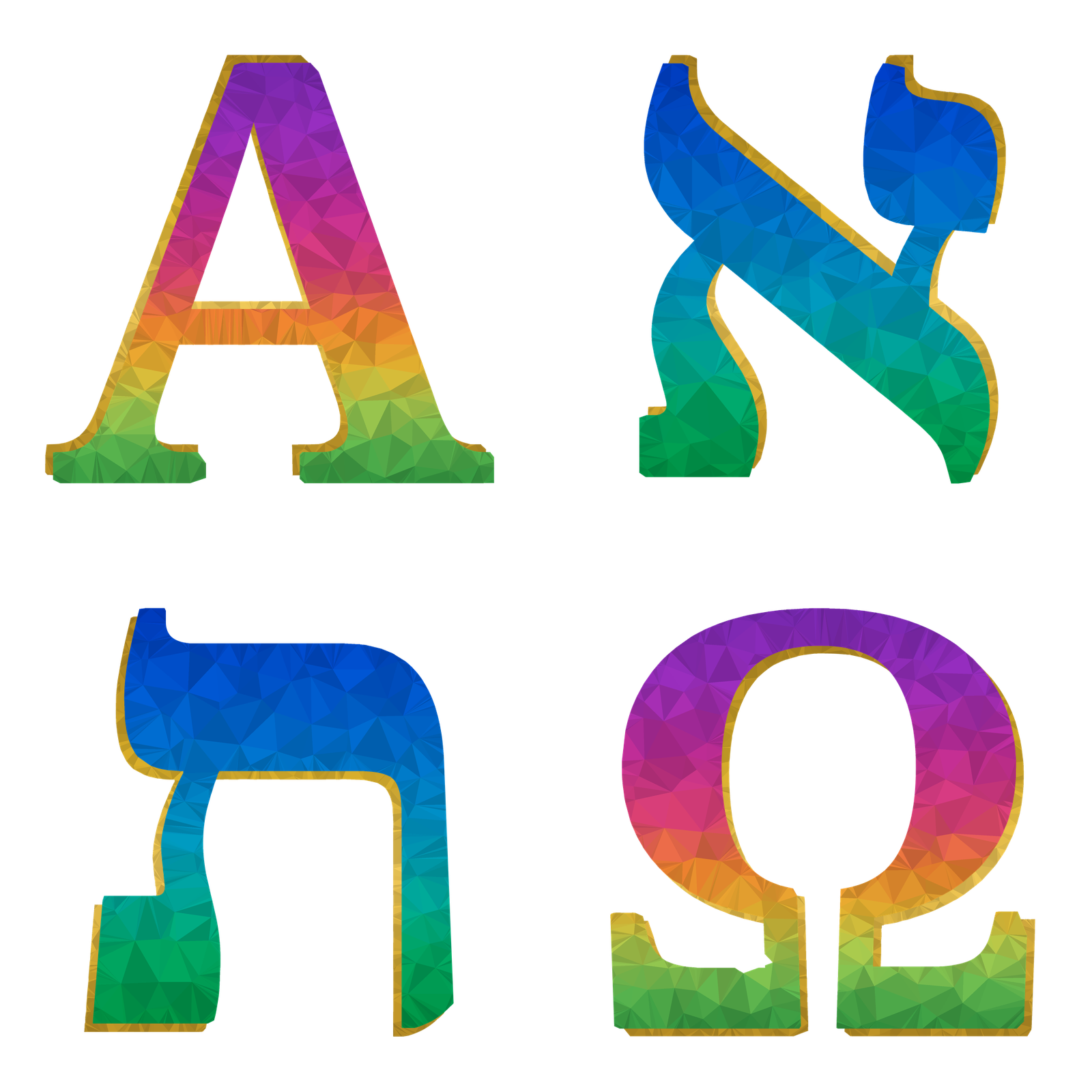 Emblema de las cuatro letras: Alfa, Alef, Tav, Omega