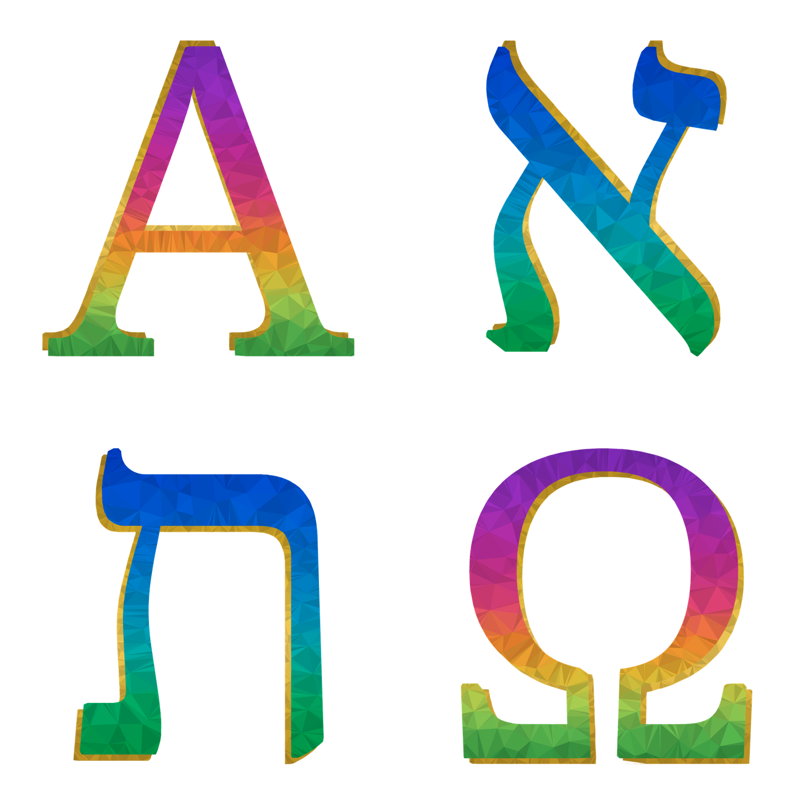 Emblema de las cuatro letras: Alfa, Alef, Tav, Omega